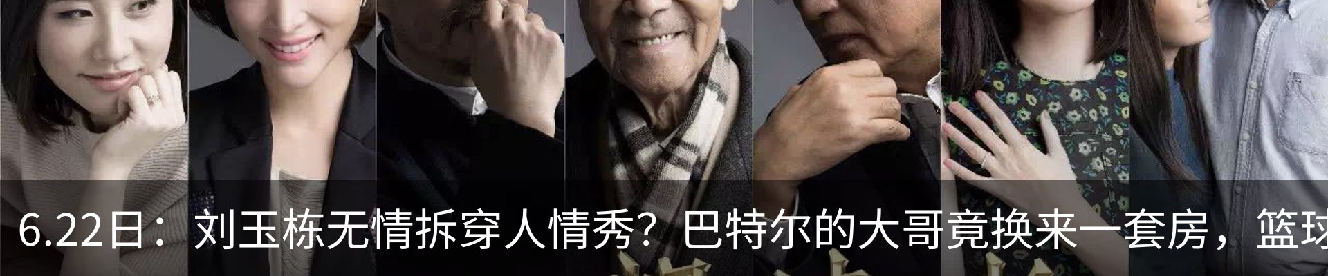 新闻动态